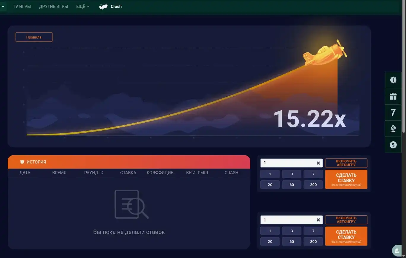 Интерфейс казино Плей Фортуна с игровыми автоматами